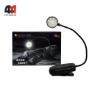 Мини лампа с креплением BHLBL-1 (X00222KN9P), черный