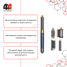 Стайлер Multifunction Styler, X9, синий