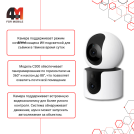 Камера видеонаблюдения 360 C300 MJSX22CM (BHR9166EU), белый