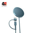 Беспроводное зарядное MagSafe Jsaux, WP1501, USB-C/USB-A, синий