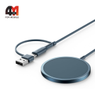 Беспроводное зарядное MagSafe Jsaux, WP1501, USB-C/USB-A, синий