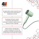 Хiaomi Фен Soocas Retro Hair Dryer RH1, зеленый