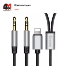 Baseus AUX CALL33-01, Lightning+3.5 mm to 3.5 mm, черный