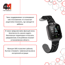 Детские часы XO-H100, черный