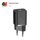 Baseus Сетевой адаптер CCSUP-J01, Type-C, 30W, черный