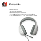Наушники игровые Hoco, W108, белый