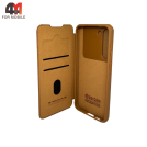 Чехол книга Samsung S23 Qin Pro, коричневого цвета, Nillkin