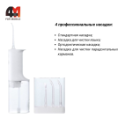 Ирригатор Mijia MEO701, белый