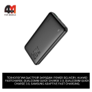 Power Bank Hoco 10000 mAh J87, черного цвета