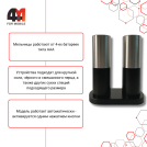 Мельница для специй Electric Grinder Set compact, серебристый