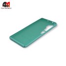 Чехол для Xiaomi Mi Note 10/Mi Note 10 Pro силиконовый, перфорированный, бирюзового цвета