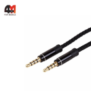 AUX Profit, AU810, черный
