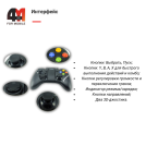 Геймпад Ipega PG-9021S, черный