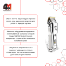 Машинка для стрижки волос Hatteker, RFC-696, серебристого цвета