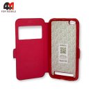 Чехол-книга для Xiaomi Redmi 5A красного цвета, Experts