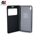 Чехол-книга для Sony Xperia E5 серого цвета, Case