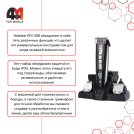 Машинка для стрижки волос Hatteker, RFC-588, 5 в 1, черного цвета