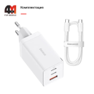 Baseus Сетевой адаптер + кабель CCGP120202, Type-C to Type-C, 65W, белый, 2 USB-C+USB