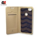 Чехол-книга для Xiaomi Redmi Note 5A Prime золотого цвета, Skin