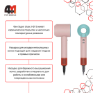 Фен Super druer, HD15, розово-бирюзовый