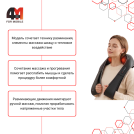 Массажер для шеи и плеч с обогревом Alljoy, AJ NSM2501, черный