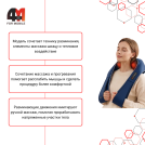 Массажер для шеи и плеч с обогревом Alljoy, AJ NSM2501, синий