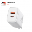 Baseus Сетевой адаптер CCXJ-B02, USB+Type-C, 20W, белый