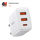 Baseus Сетевой адаптер CCXJ-E02, 2 USB+Type-C, 30W, белый