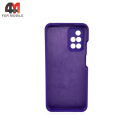 Чехол Xiaomi Redmi 10 Silicone Case, фиолетового цвета