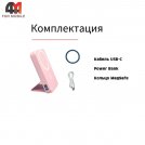 Power Bank MagSafe A27-1, 20W, розового цвета, 10000 mAh