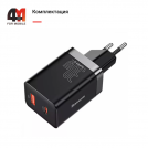 Baseus Сетевой адаптер CCSUPP-E01, USB+Type-C, 30W, черный