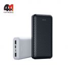 Power Bank Borofone 20000 mAh BJ3A, белый