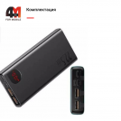 Baseus Power Bank 20000 mAh, P10021502112-01, 22.5W, черный