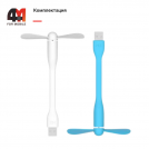 Xiaomi Вентилятор Mijia Fan Blue, USB, голубой