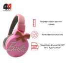 Наушники полноразмерные детские Barbie, KD-859D, розовый