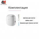 Машинка для стрижки ногтей Seemagic Pro SMPH-ZJD03S, белый