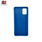 Чехол для Samsung A71 Silicone Case, синего цвета