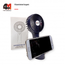 Вентилятор Handheld Fan, синий