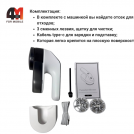 Машинка для удаления катышек Lint Remover, M1, черно-белый