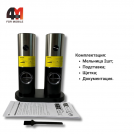 Мельница для специй Electric Grinder Set compact, серебристый, 2 шт