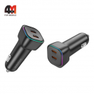 Автомобильное зарядное устройство Borofone, BZ28B, 55W, черный, 2USB-C