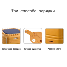 Фонарик Hand Crank Camping Cl1000, оранжевый