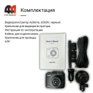 Видеорегистратор Azdome, GS63H, черный, 4K