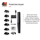 Машинка для стрижки волос Hatteker, RFC-690, черного цвета