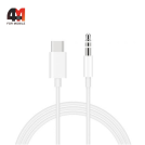 AUX JH-CM21/MH-CM21, белый, 3.5 to Type-C