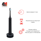 Электрическая зубная щетка Mijia T302, синий