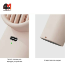 Вентилятор Sothing DSHJ-S-2128, 3600 mAh, бежевый