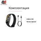 Фитнес-браслет Mi Band 8 GL, черный