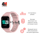 Смарт часы Blackview, R3 Pro, розового цвета
