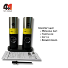 Мельница для специй Electric Grinder Set compact, серебристый, 2 шт